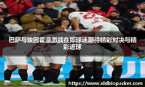 db电竞官网入口