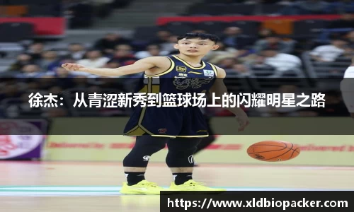 db电竞官网入口