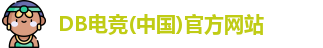 DB电竞